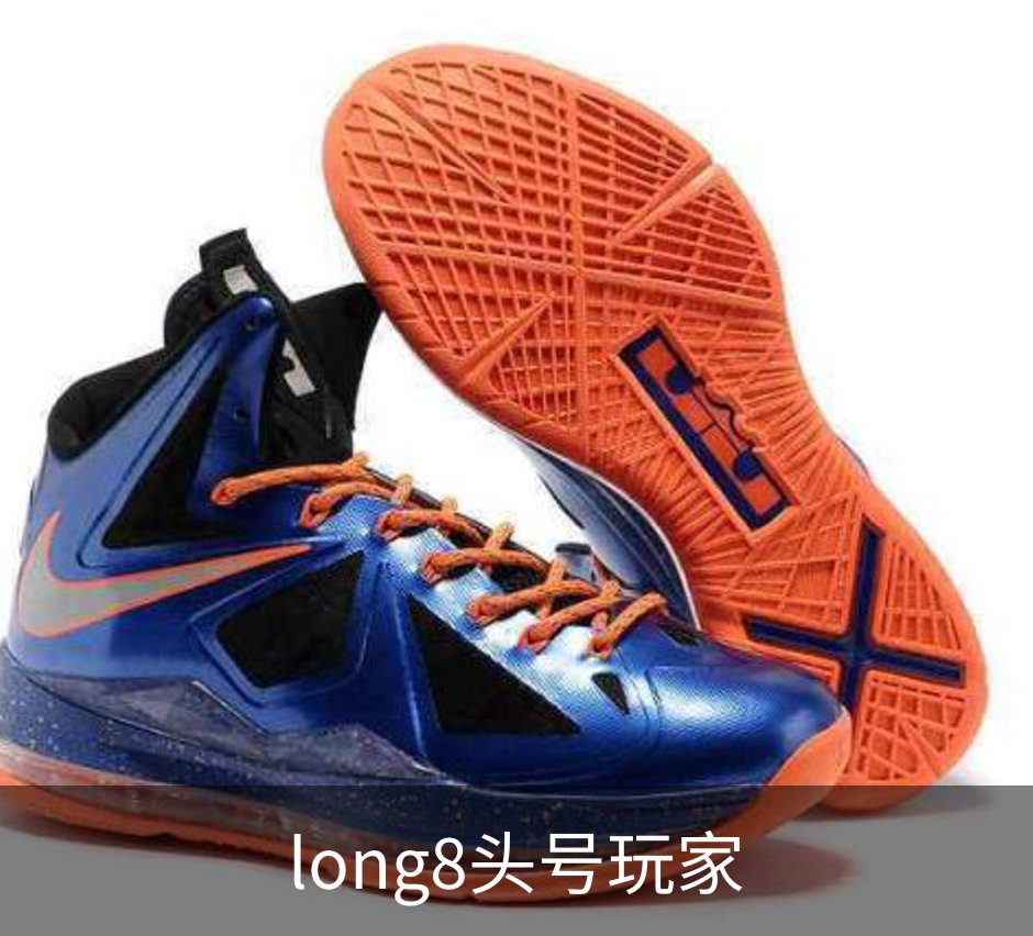 关于long8头号玩家